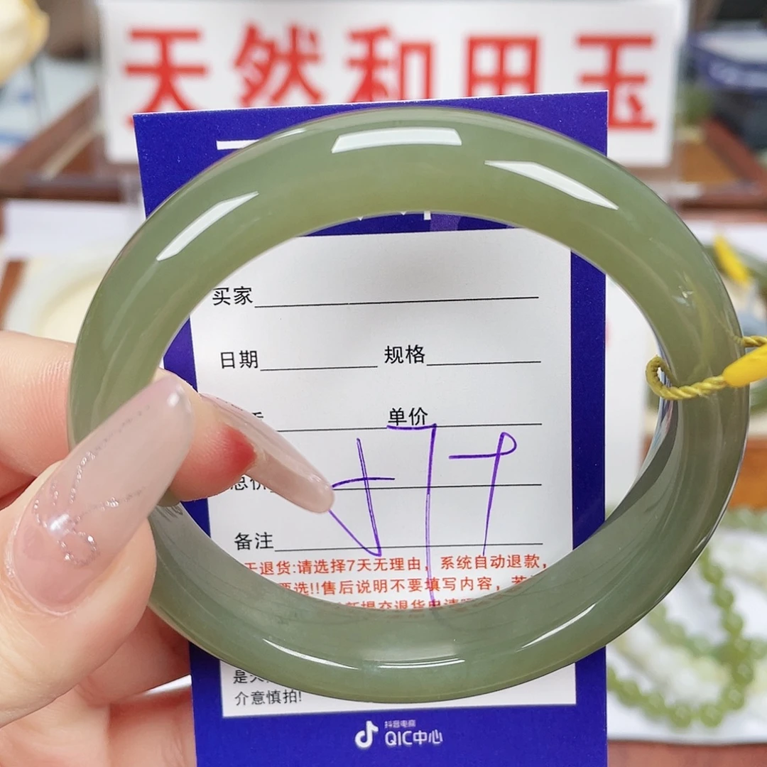 和田玉未镶嵌手镯