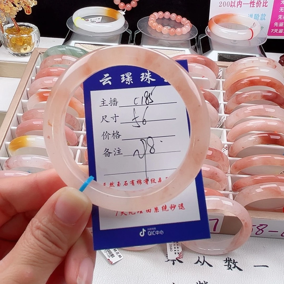 未镶嵌手镯石英质玉