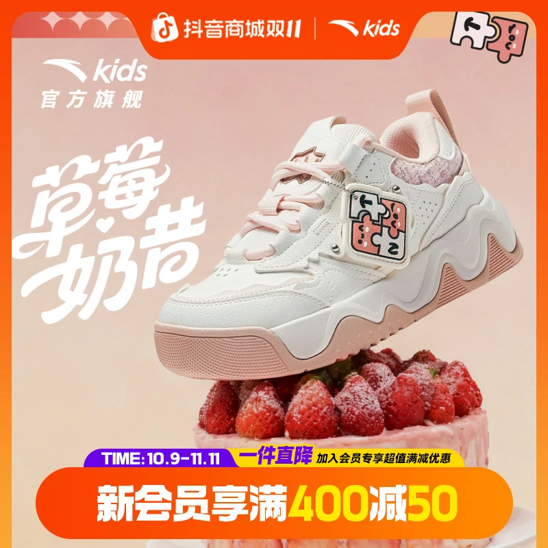 【奶昔】安踏儿童女大童板鞋新款舒适防滑耐磨青少年时尚百搭板鞋Y2