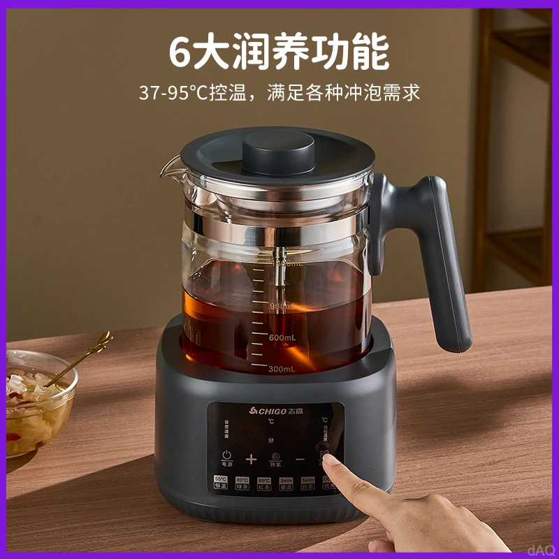 家用养生壶恒温泡奶温奶调奶器蒸汽喷淋式办公室泡茶专用水壶包邮