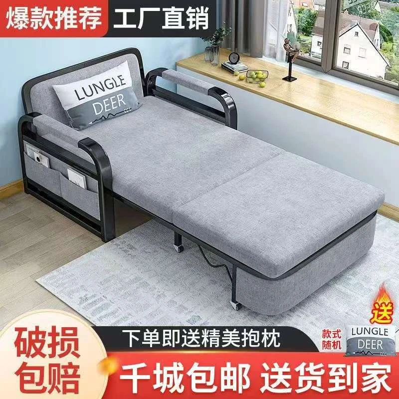沙发床折叠两用多功能客厅2025新款小户型床单人网红款实木伸缩床