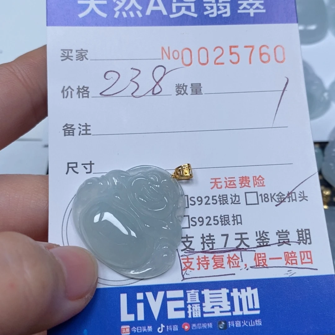 翡翠颈饰未镶嵌有**.天然缅甸翡翠