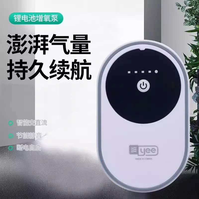 yee锂电池氧气泵鱼缸充电增氧机静音打氧泵家用户外钓鱼箱养鱼