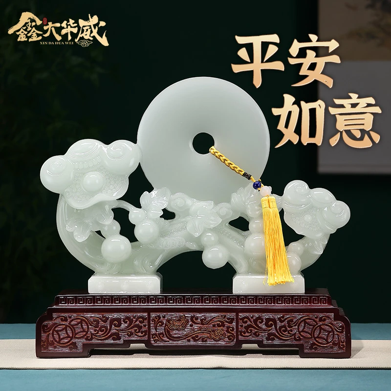 平安如意摆件居家装饰客厅玄关摆件乔迁送好礼新中式新居高档礼品