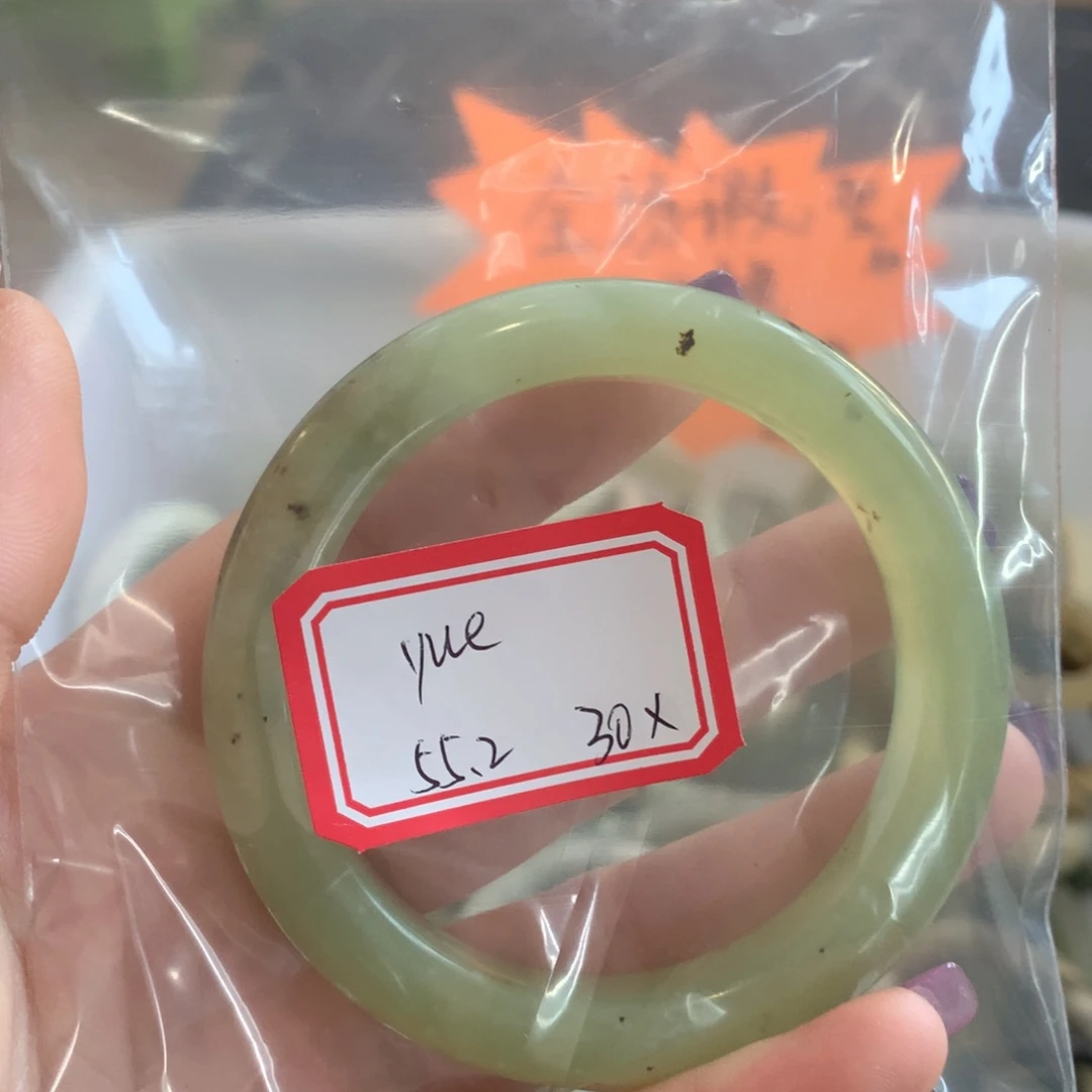 透闪石-蛇纹石玉手镯未镶嵌y*e