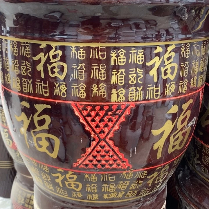 低腰棕百福缸特大号口40/40