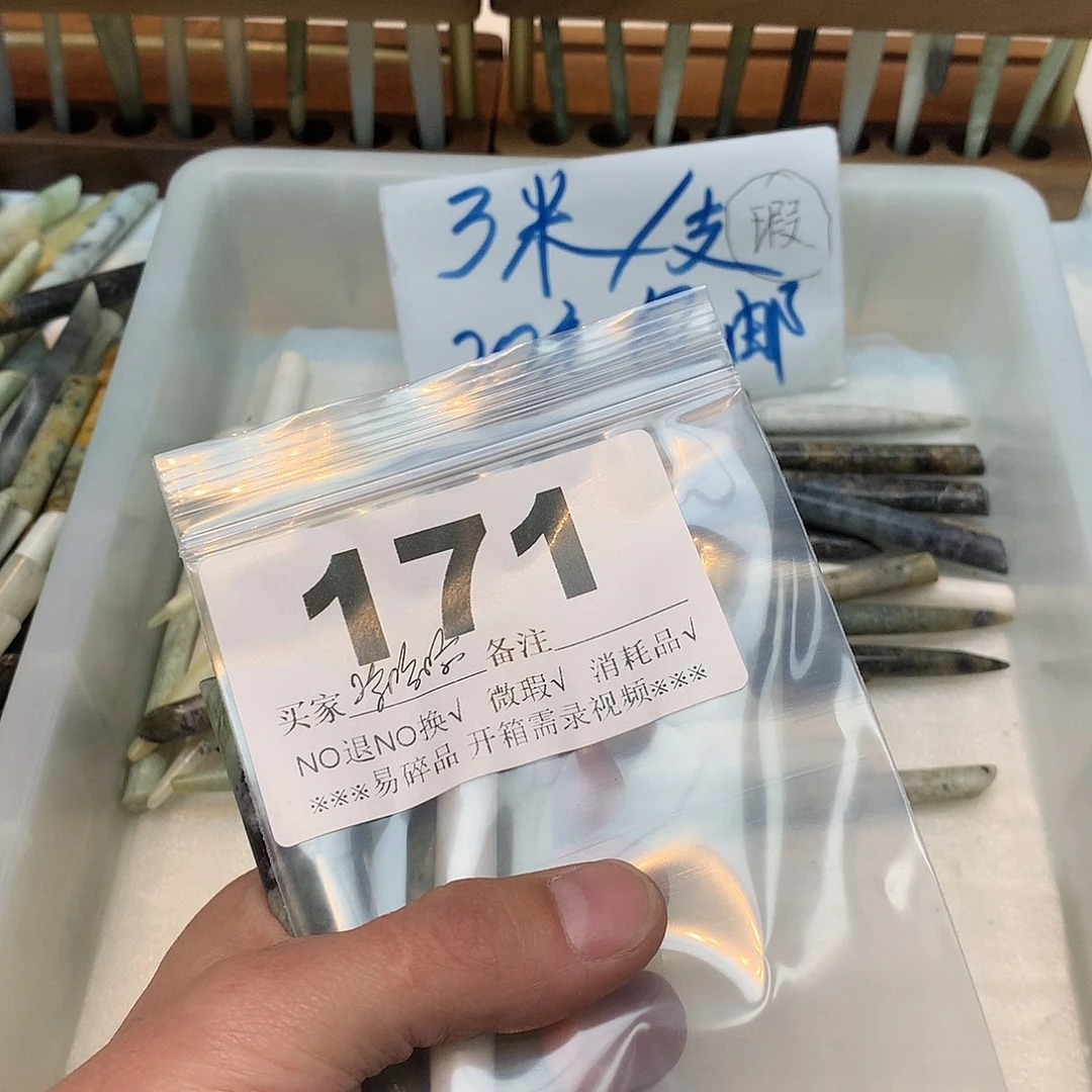 合金蛇纹石玉发饰哈**嗝