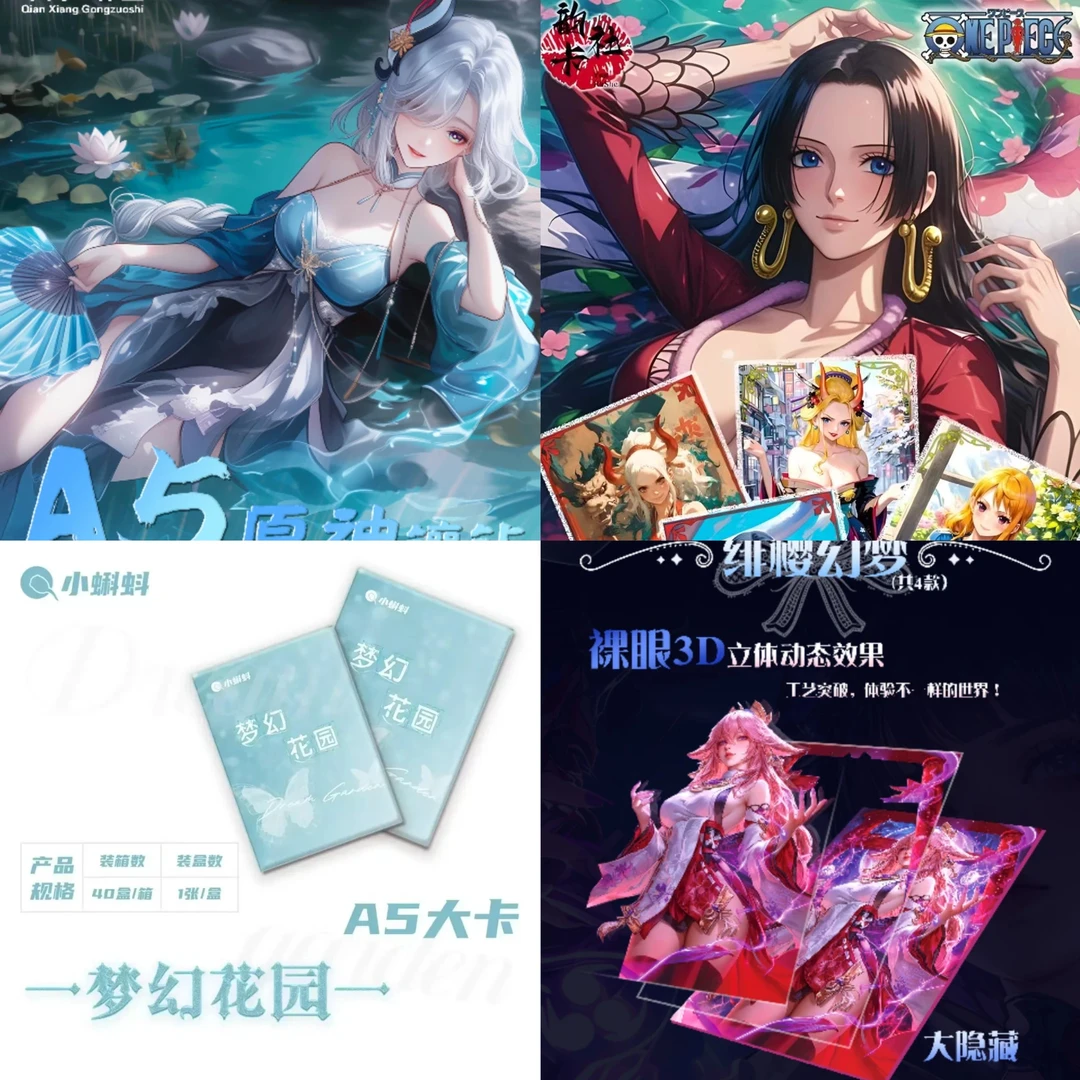 【首单1k2 】精品美神收藏卡牌【代拆】