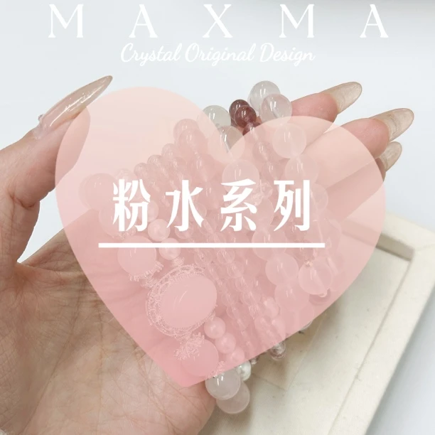合金手链 水晶 粉色系列合集手串自选链接 点开下单