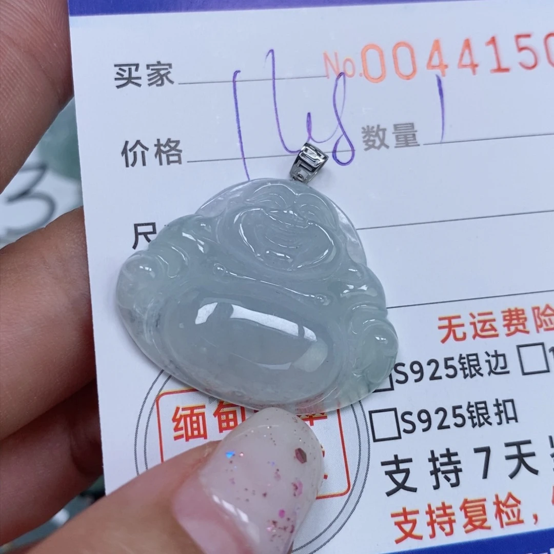 颈饰未镶嵌翡翠天然缅甸翡翠