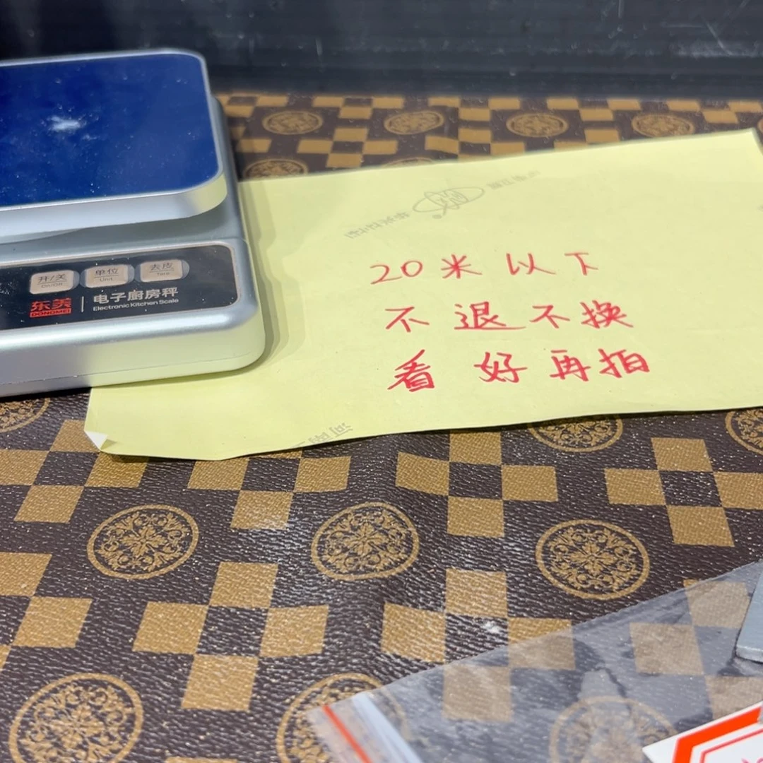 辉***文玩核桃吊坠888888888