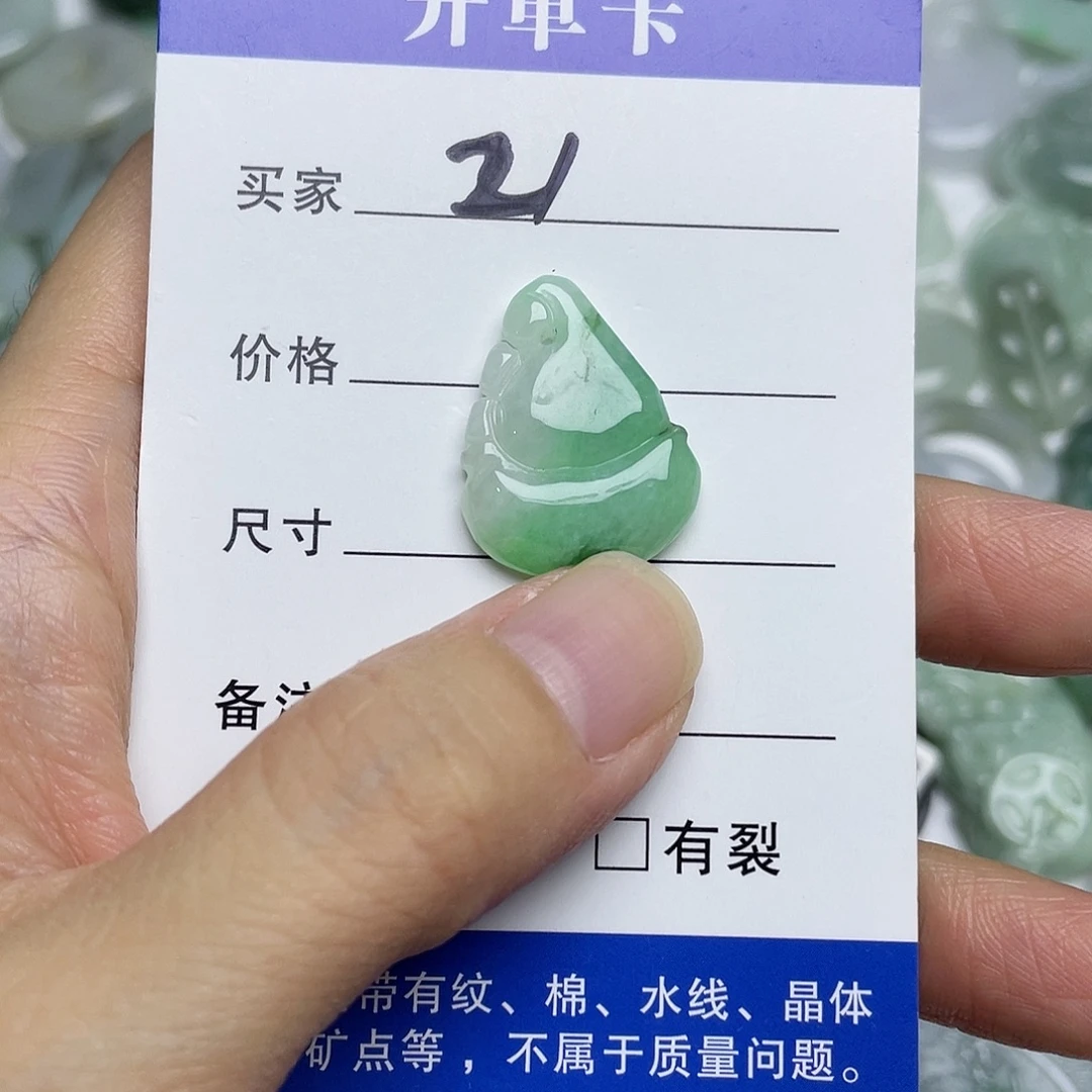 吊坠(不含链)未镶嵌翡翠