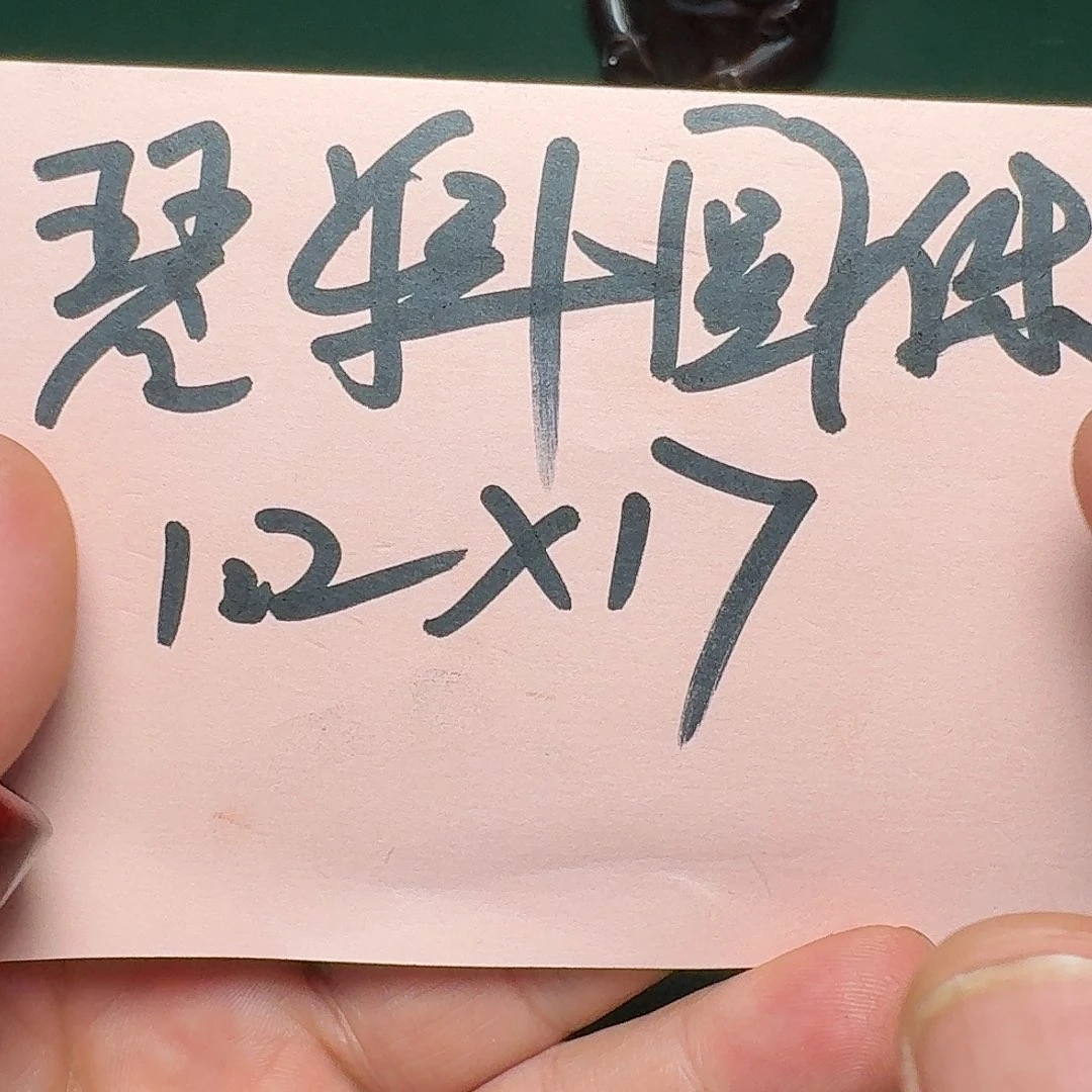 小叶紫檀手串/手链