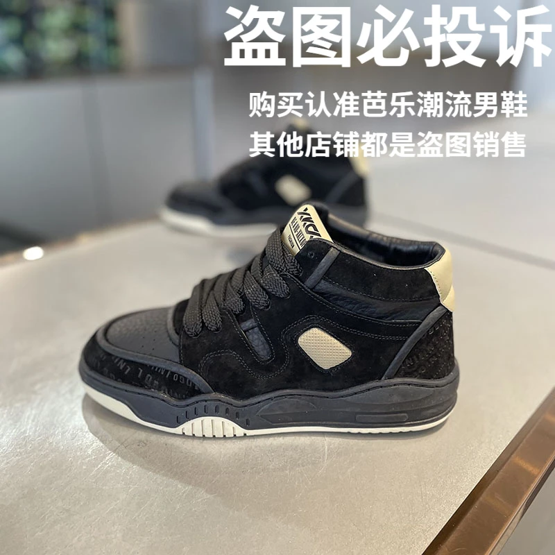 男鞋2025冬新款高帮大码加绒保暖板鞋耐磨软底复古休闲鞋单棉同款