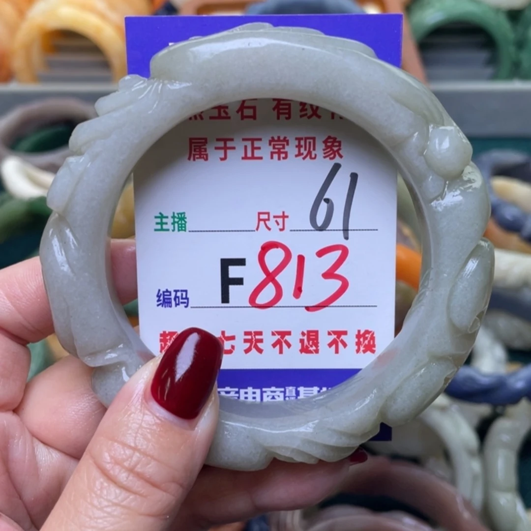 【闪购商品】未镶嵌手镯石英质玉