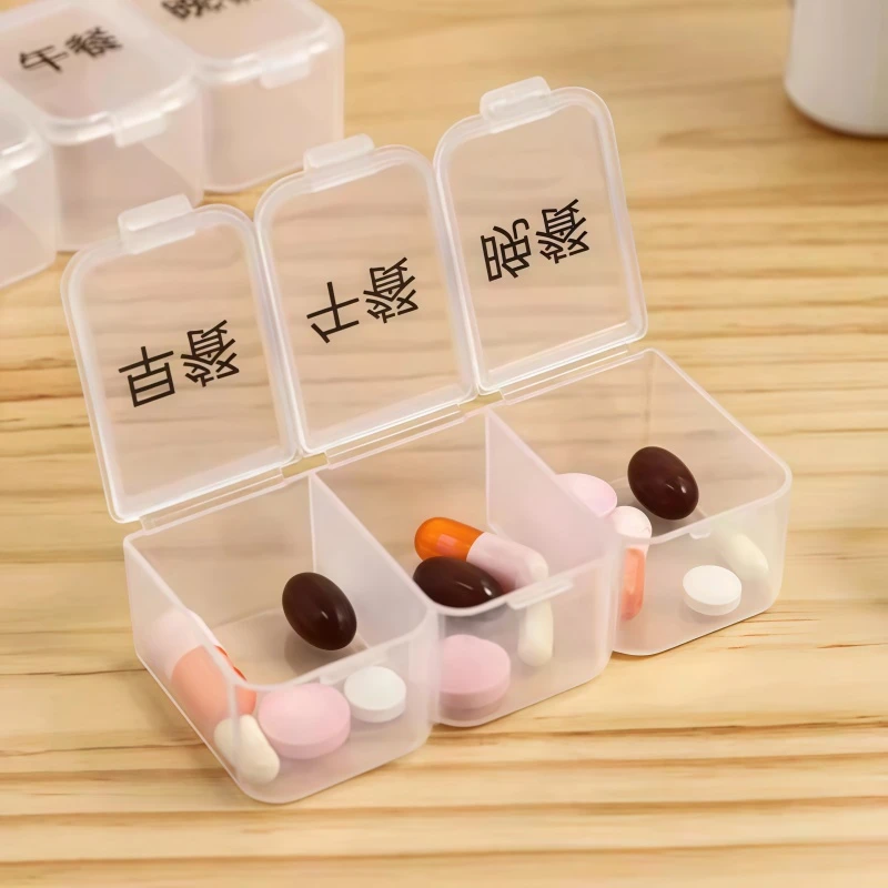三餐药盒早中晚便携分装提醒小号迷你随身三格药大容量透明药盒子