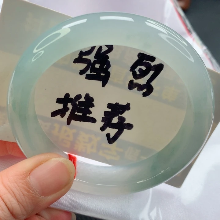 未镶嵌手镯翡翠正