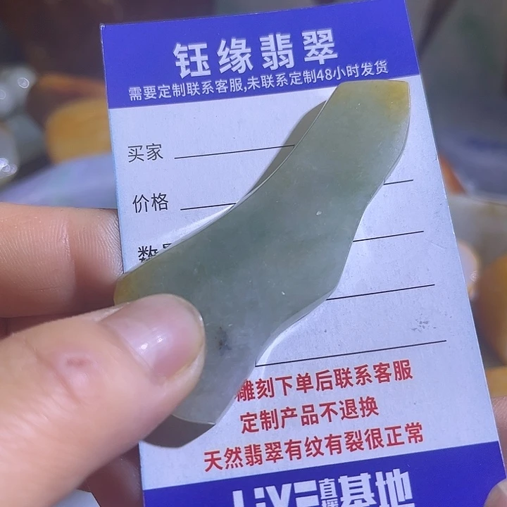 翡翠未镶嵌颈饰翡翠A货一手货源