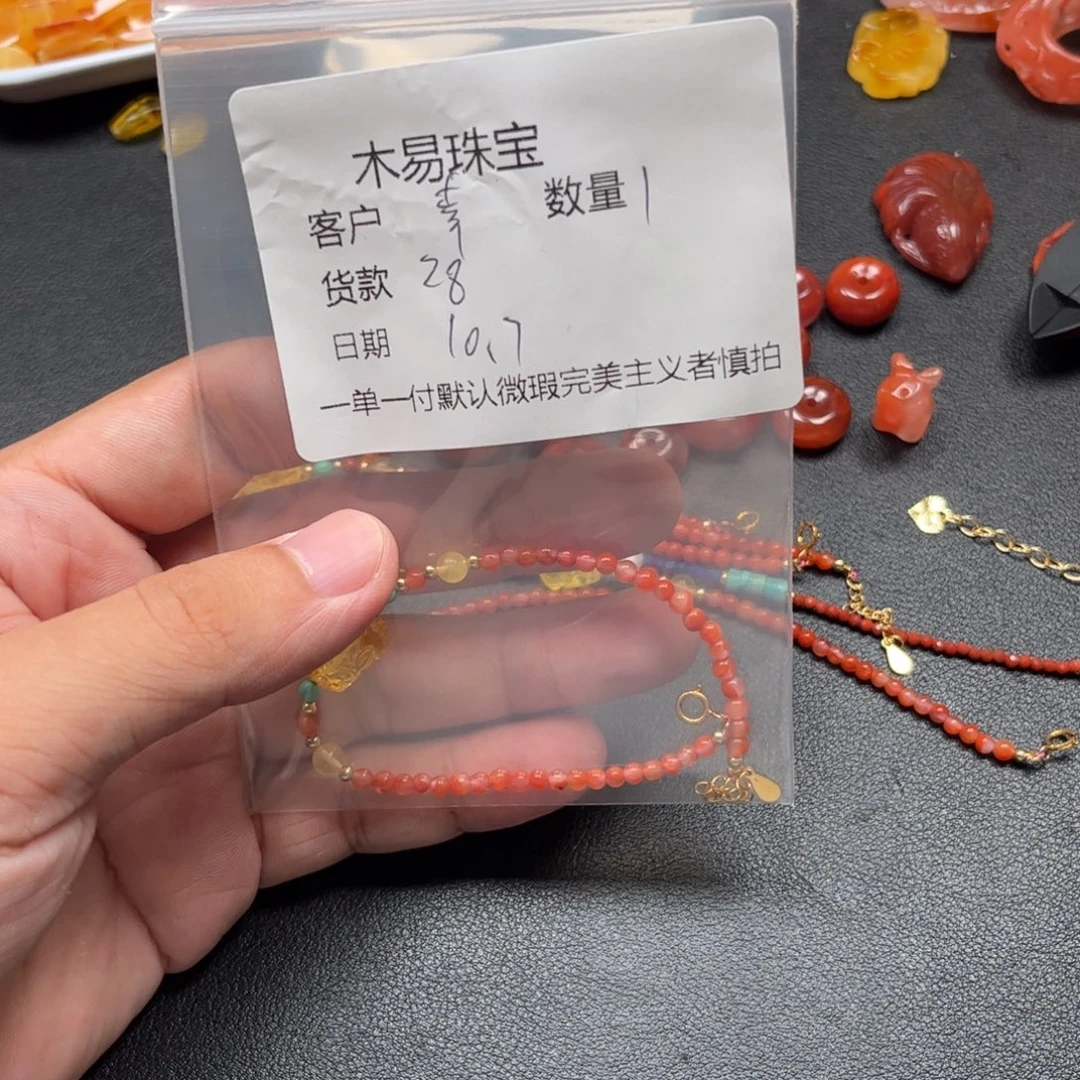 幸***杏南红玛瑙未镶嵌配饰