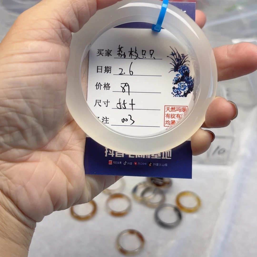 玛瑙/玉髓手镯未镶嵌荔***.