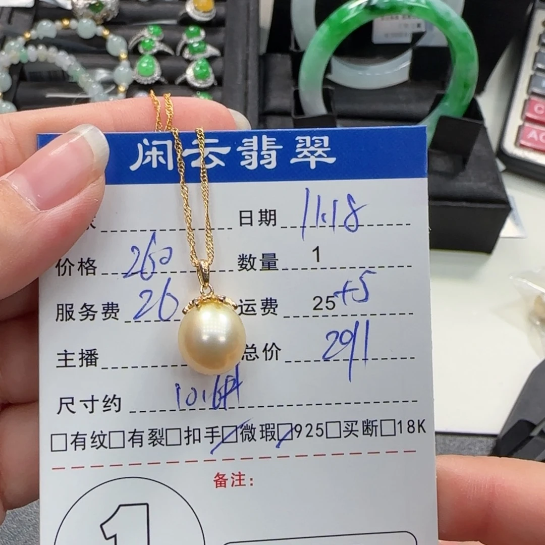 海水珍珠银S925镶嵌颈饰