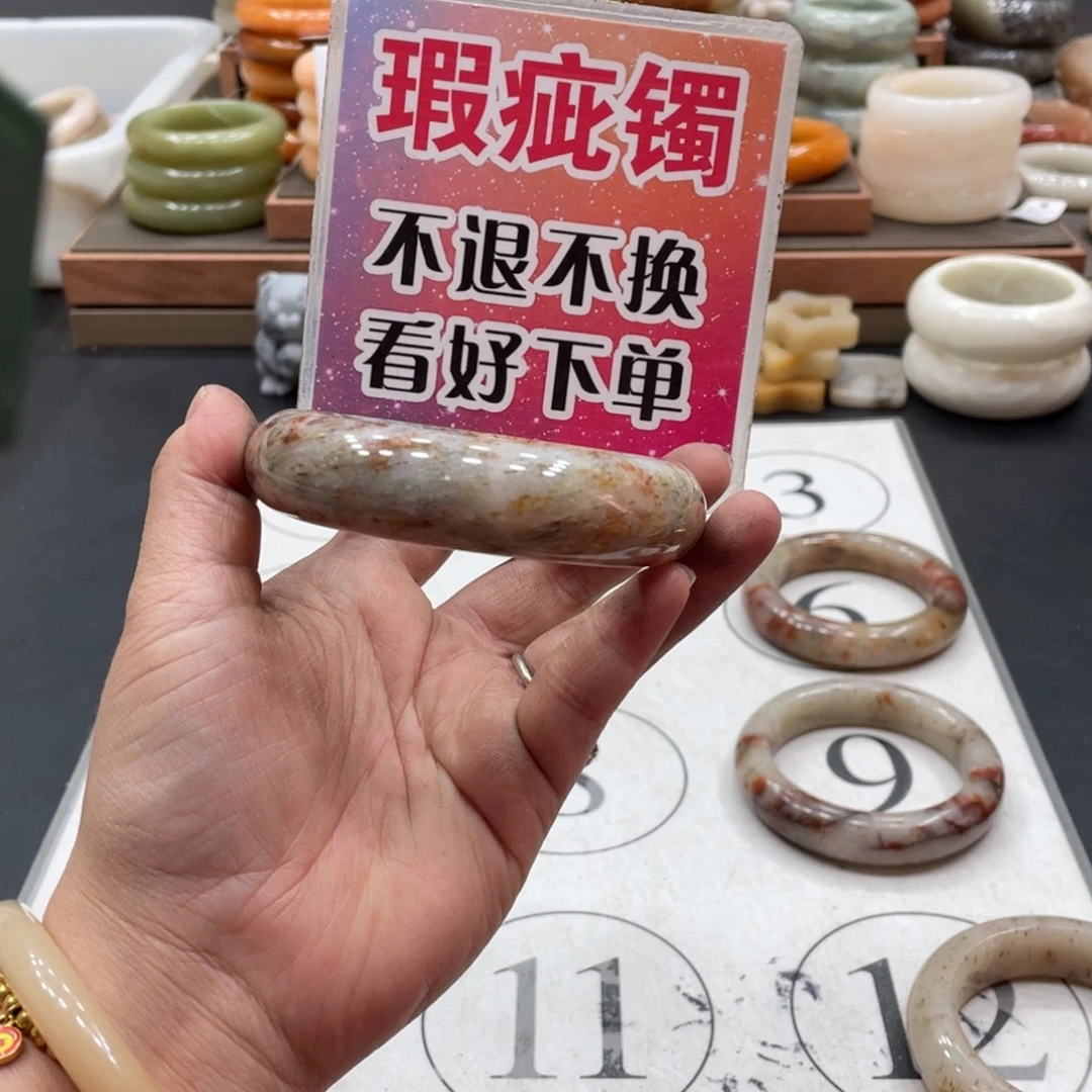 s***y未镶嵌手镯石英质玉