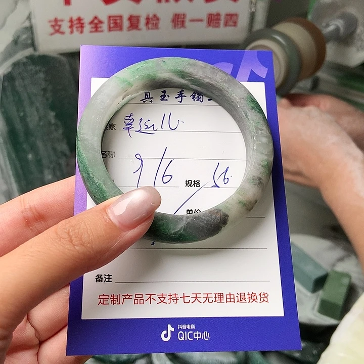 石英质玉手镯未镶嵌幸**儿