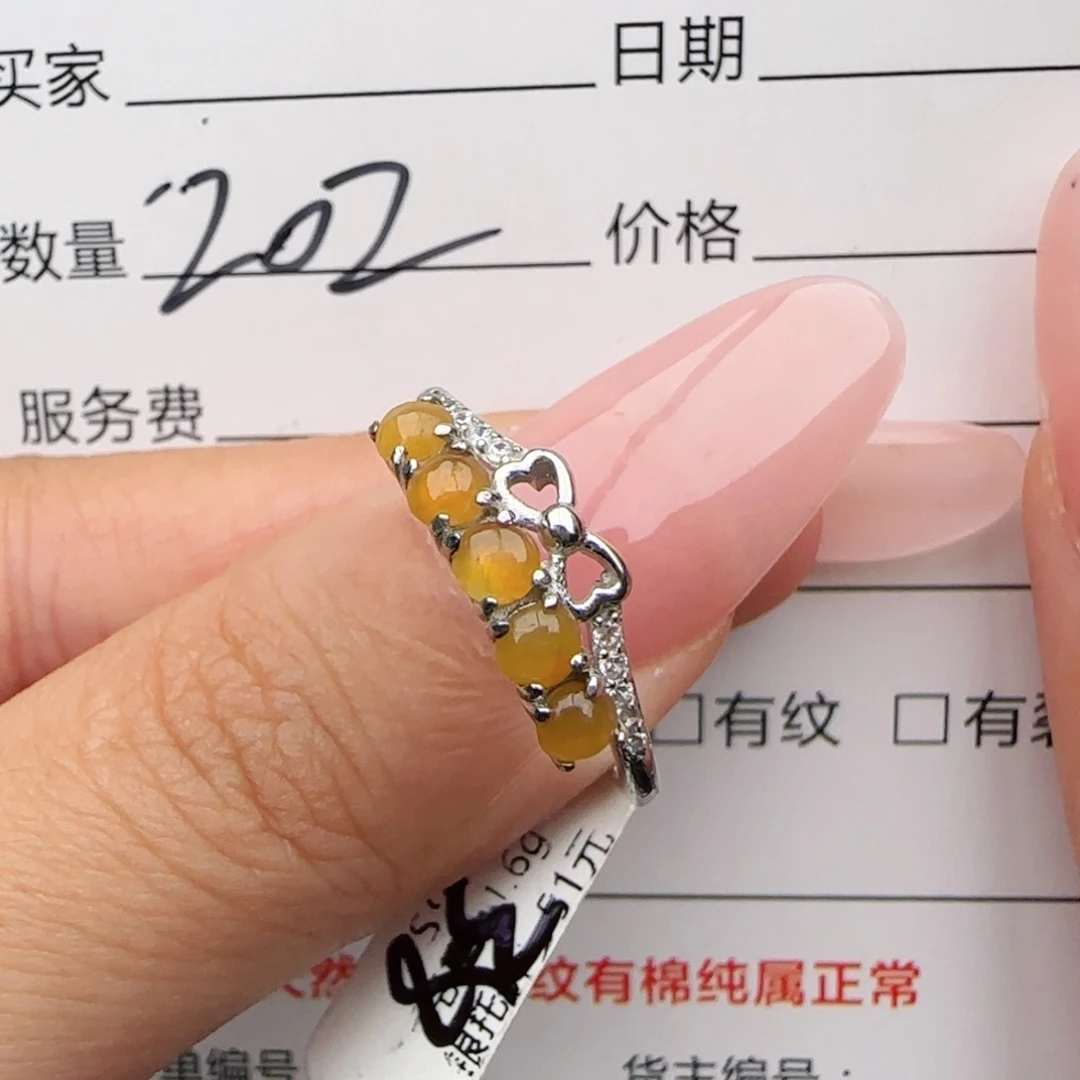 银S925镶嵌戒指翡翠
