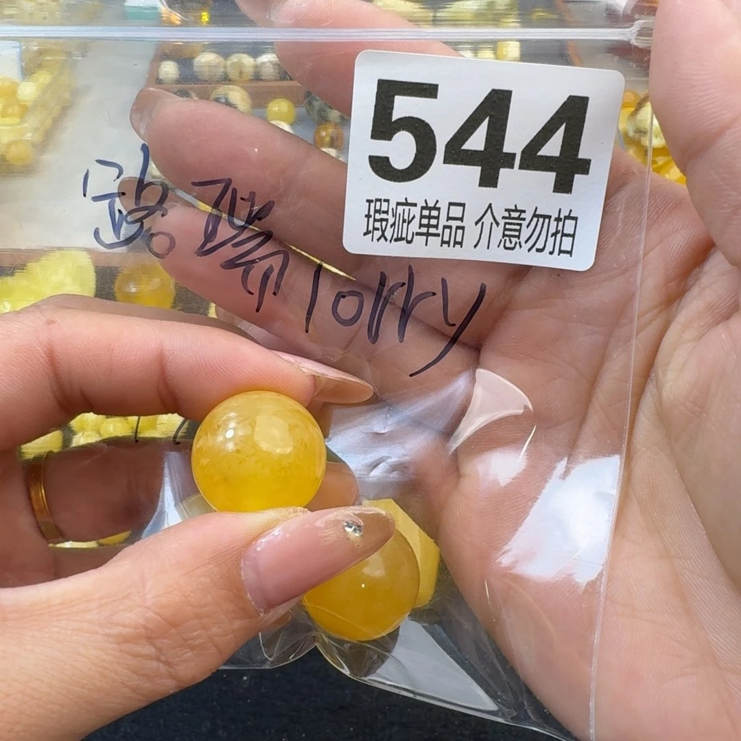 琥珀裸石未镶嵌路*