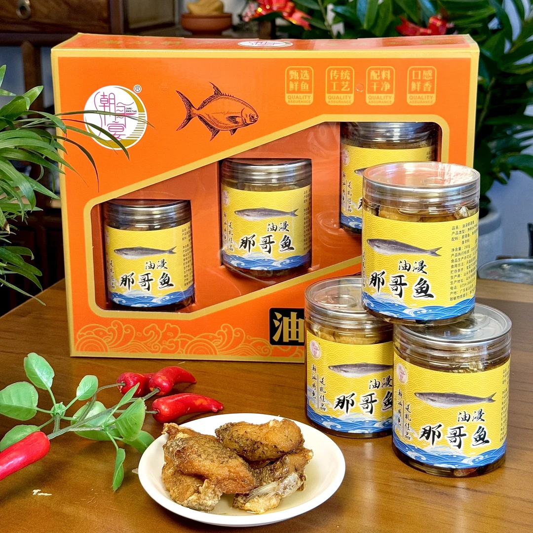 常规装丨潮汕传统油浸咸鱼 带鱼 鳘鱼 鸡腿鱼潮汕特产鲜鱼制作