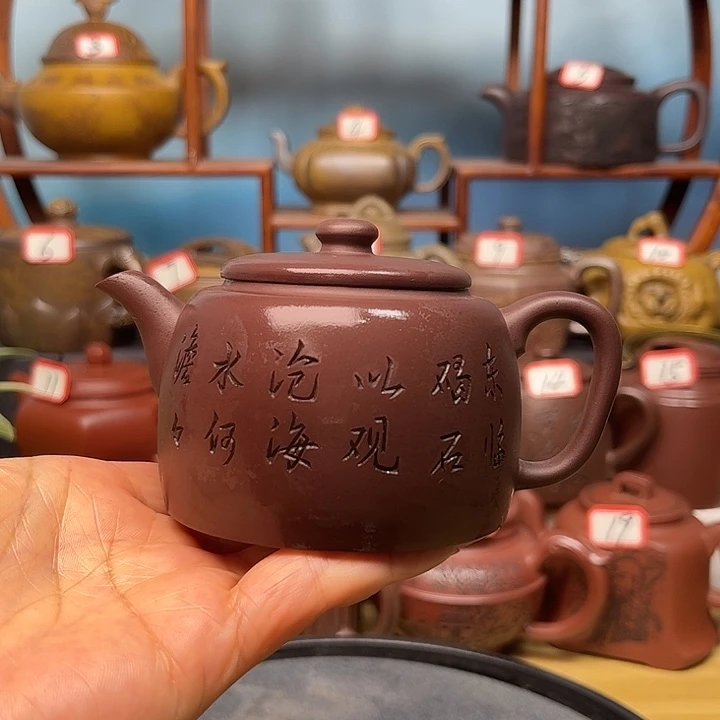 紫砂茶壶微瑕不带证书礼盒180cc