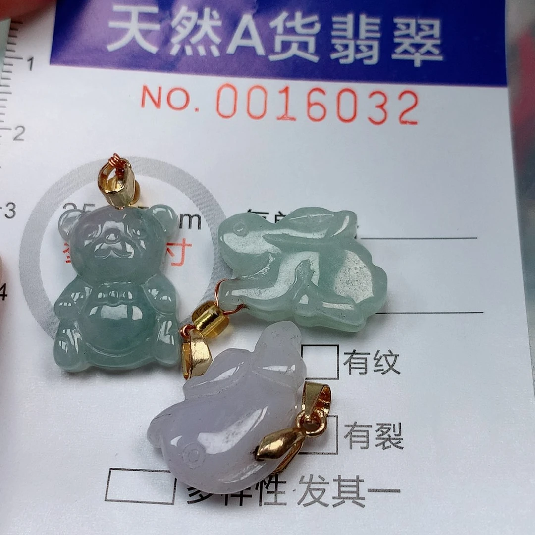 吊坠(不含链)未镶嵌翡翠