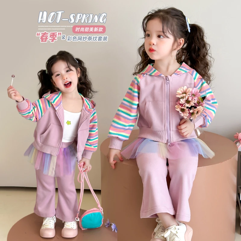 女童彩虹套装2025春秋新款洋气时髦女宝宝外套休闲网纱两件套甜美