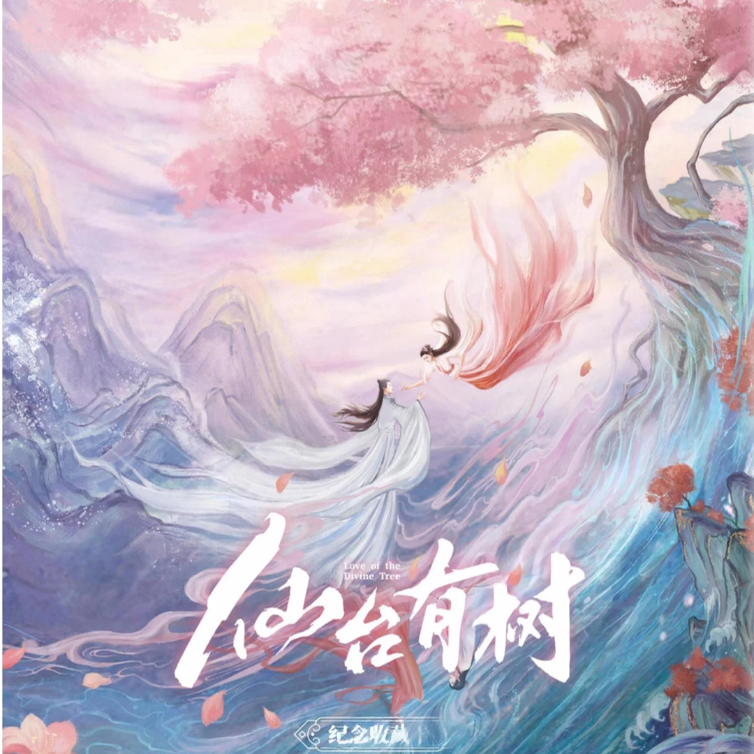 【拆卡叠叠】集卡社 仙台有树 收藏纪念卡牌盲盒【默认代拆】