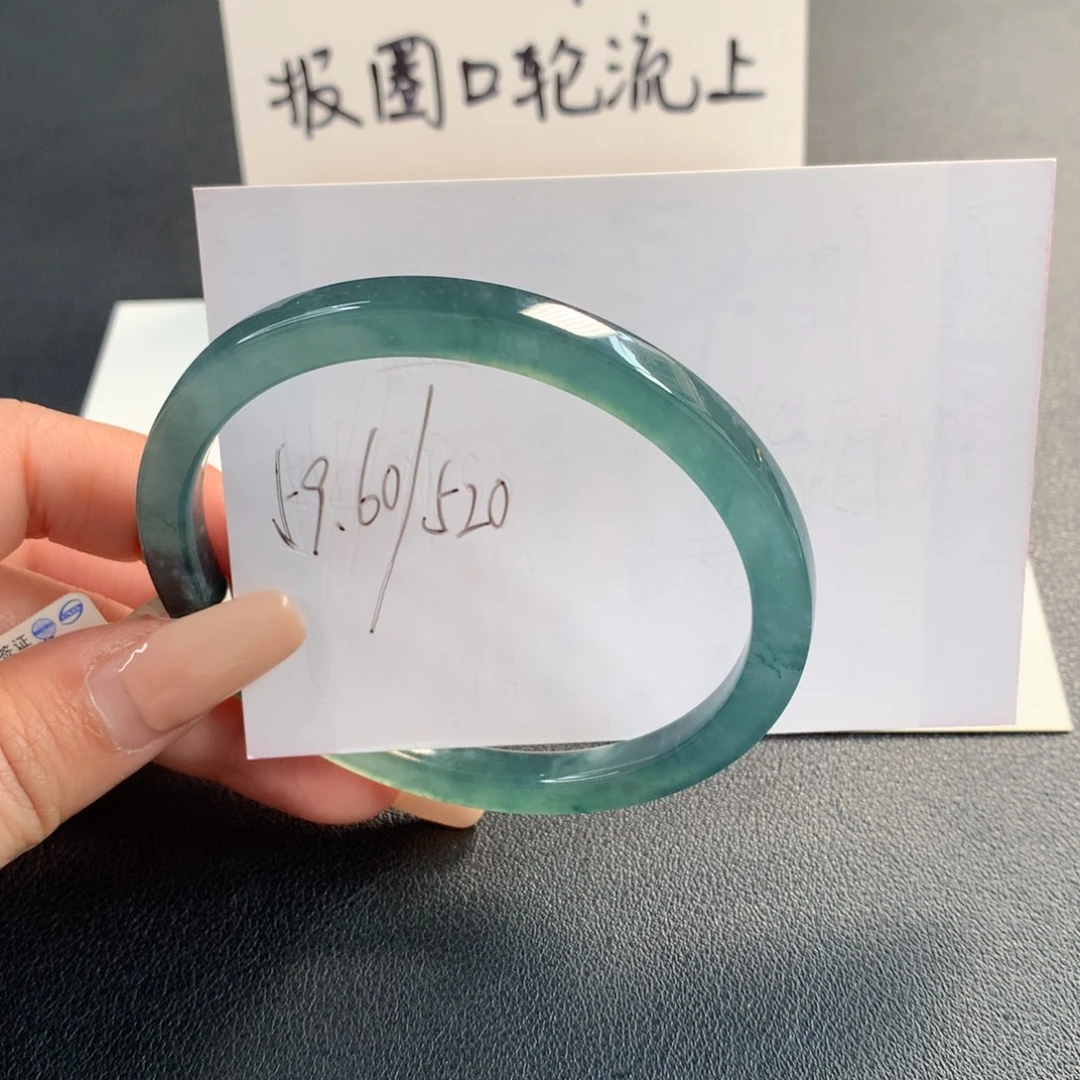 翡翠未镶嵌手镯天然翡翠