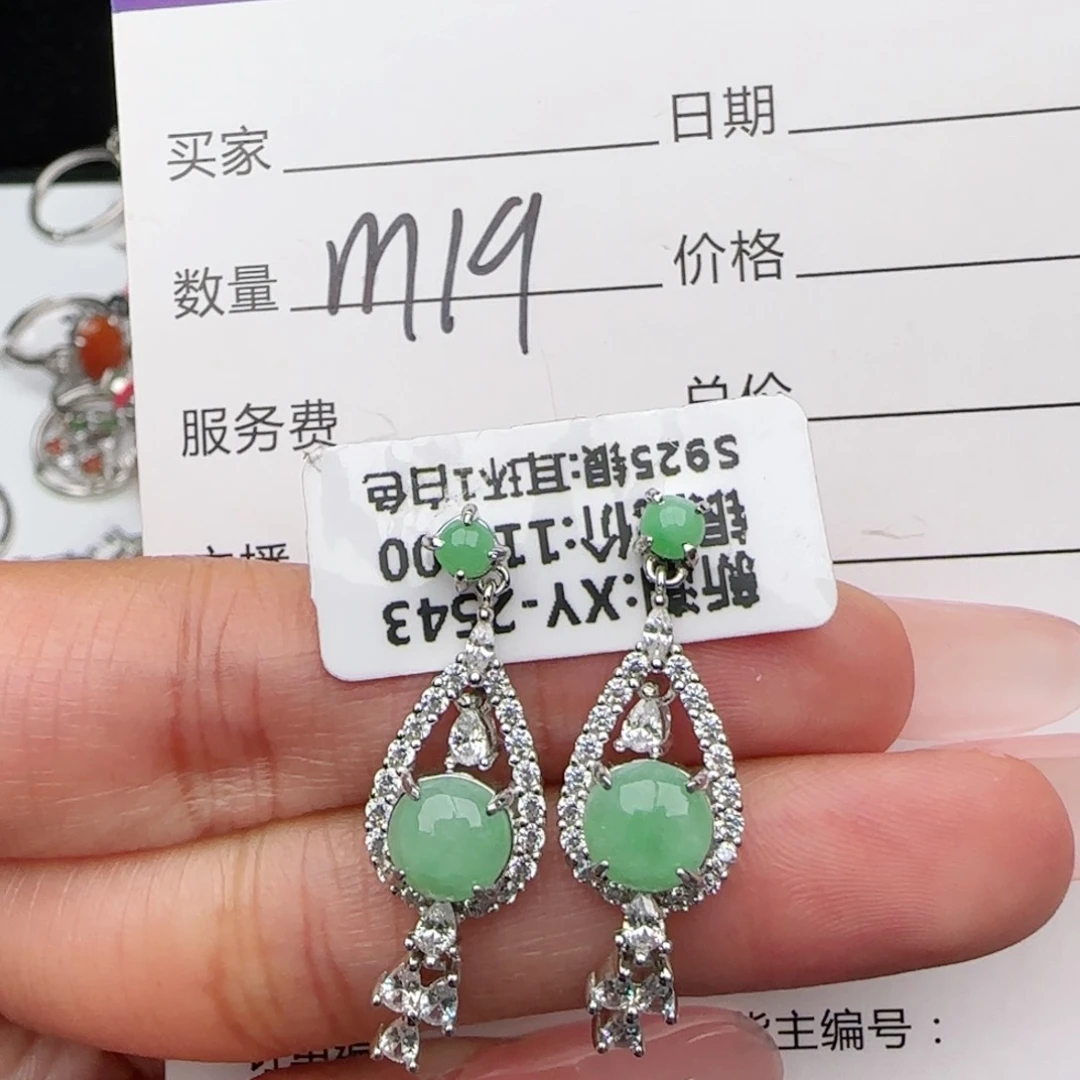 银S925镶嵌戒指翡翠