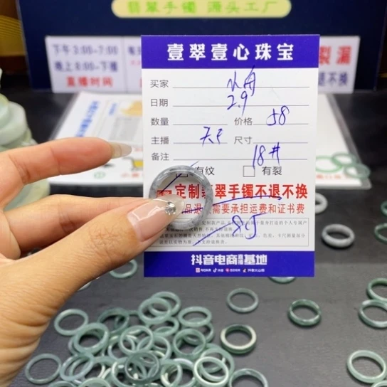 【闪购商品】翡翠手链未镶嵌小*畔翡翠首饰翡翠a货