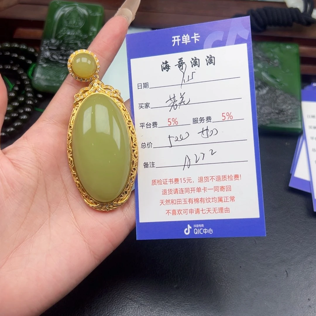 颈饰银S925镶嵌和田玉S**o