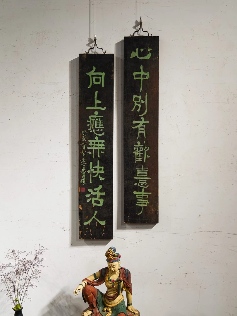 木质牌匾对联雕刻匾额定制茶室书房门头招牌装饰  心中别有