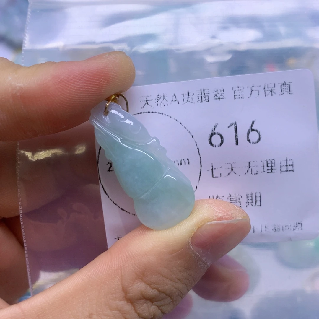 翡翠未镶嵌吊坠(不含链)翡翠