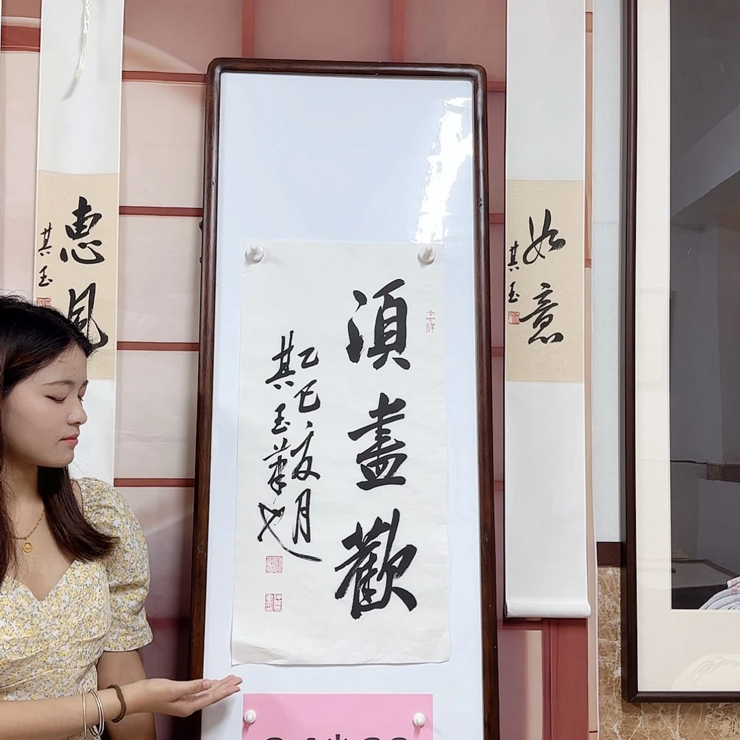 书法书法作品多次参加
