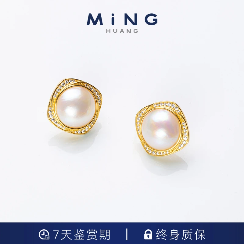 MiNG/名皇S925银海水马贝耳钉14-15MM