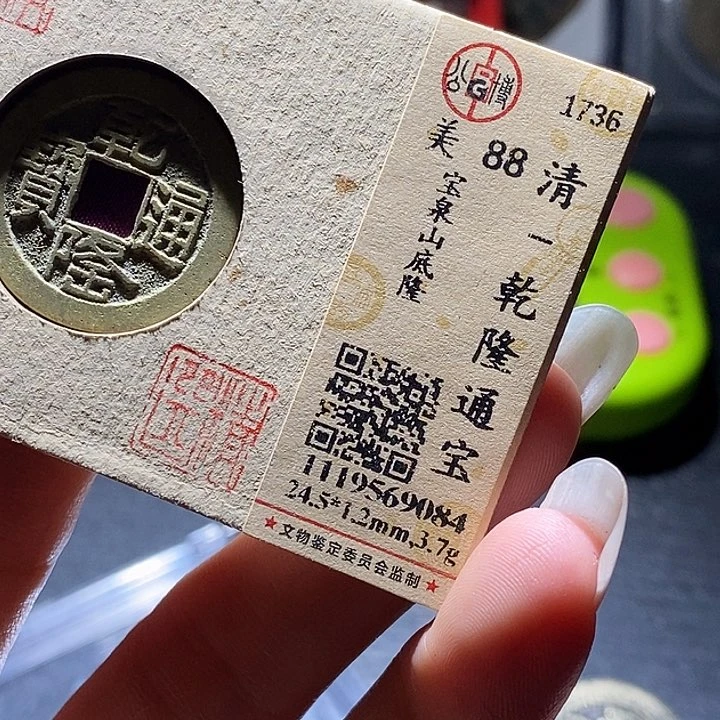 铜13 发财发财发财发财