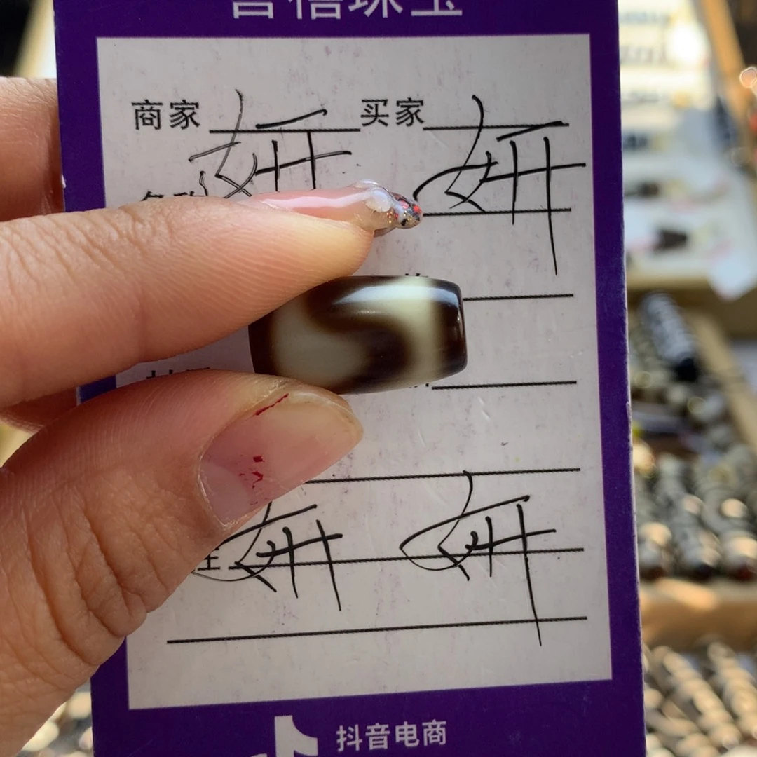 玛瑙/玉髓颈饰未镶嵌玛瑙