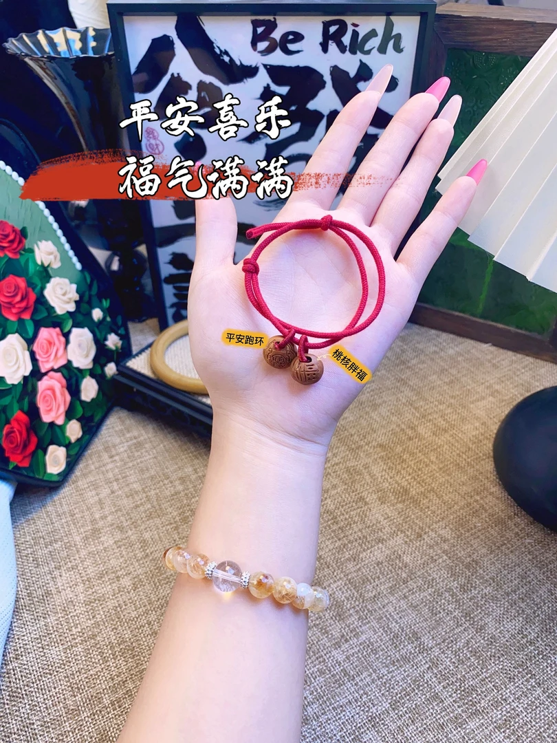 [平安福]桃木核桃辟、挡、收、驱简约红绳手链可调节  女士手链