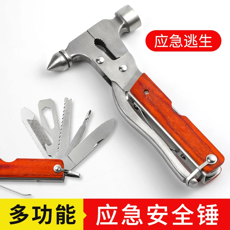 【车载安全锤】多功能救生锤破窗器汽车应急救援用品逃生锤车用适用