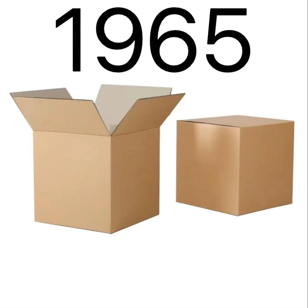 99新 【按照主播讲解下单】1965 编号纸箱 3C数码家用百货桌面摆件