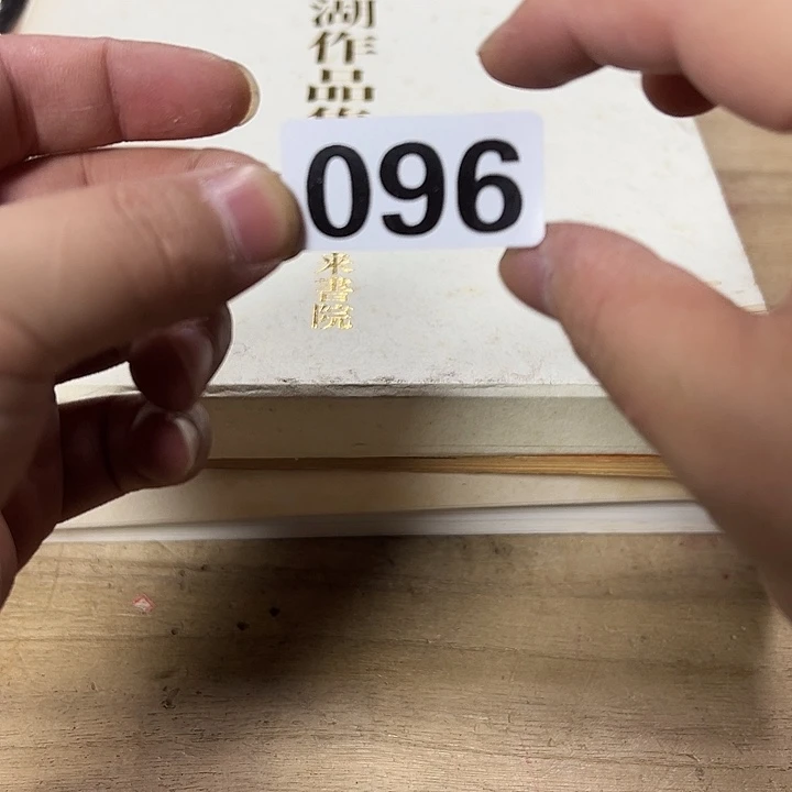 哈哈哈哈哈哈哈哈哈