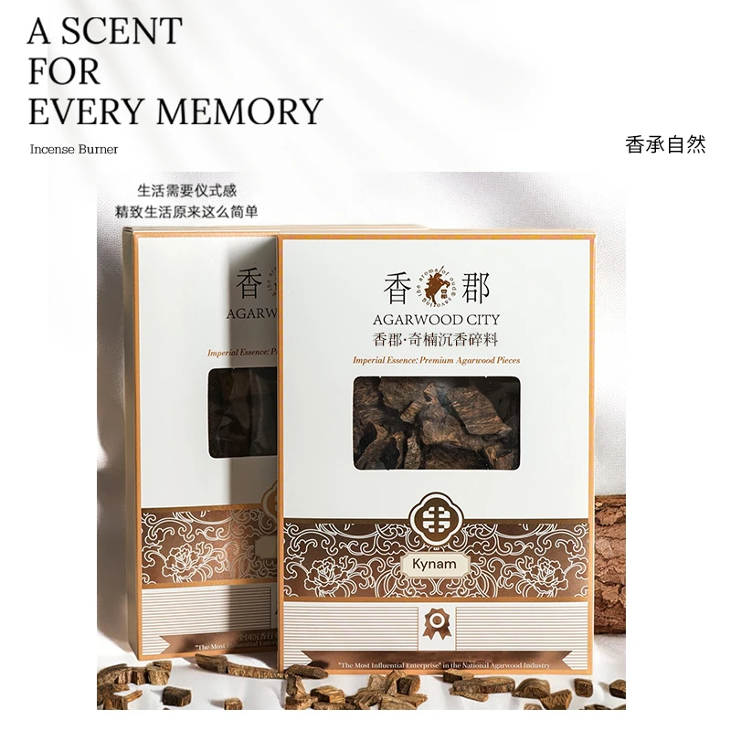 沉香【香郡沉香】天然奇楠沉香熏香碎料30g盒装卧室茶室可用