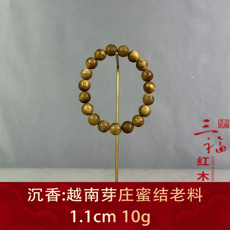 114640 越南芽庄蜜结老料 沉香